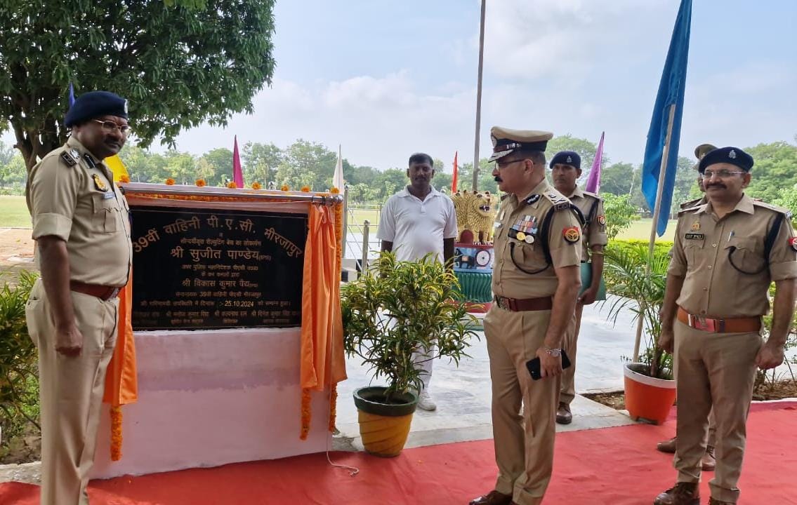 हमें जनता के उम्मीद पर खरा उतरना और उत्कृष्ट अनुशासन के साथ उत्कृष्ट ड्यूटी करनी है: एडीजी पीएसी सुजीत पाण्डेय